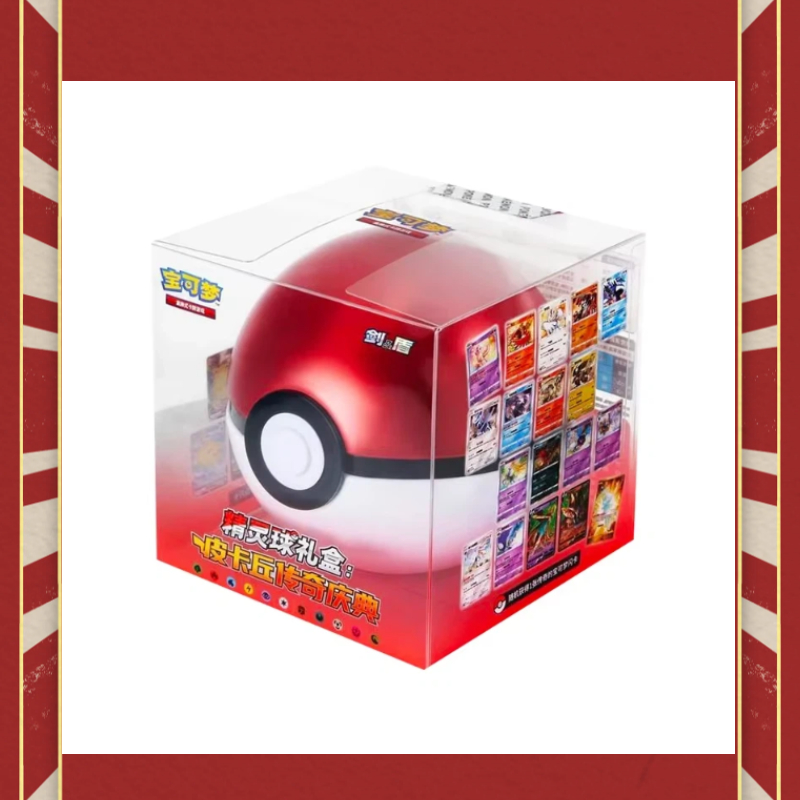 Pokeball Cosplay Prop - Official Authentic Poke Ball Master Balls