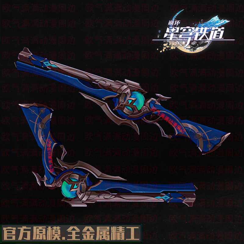 Game Honkai: Star Rail Anaxa M - Anaxa Cosplay Prop avis et prix