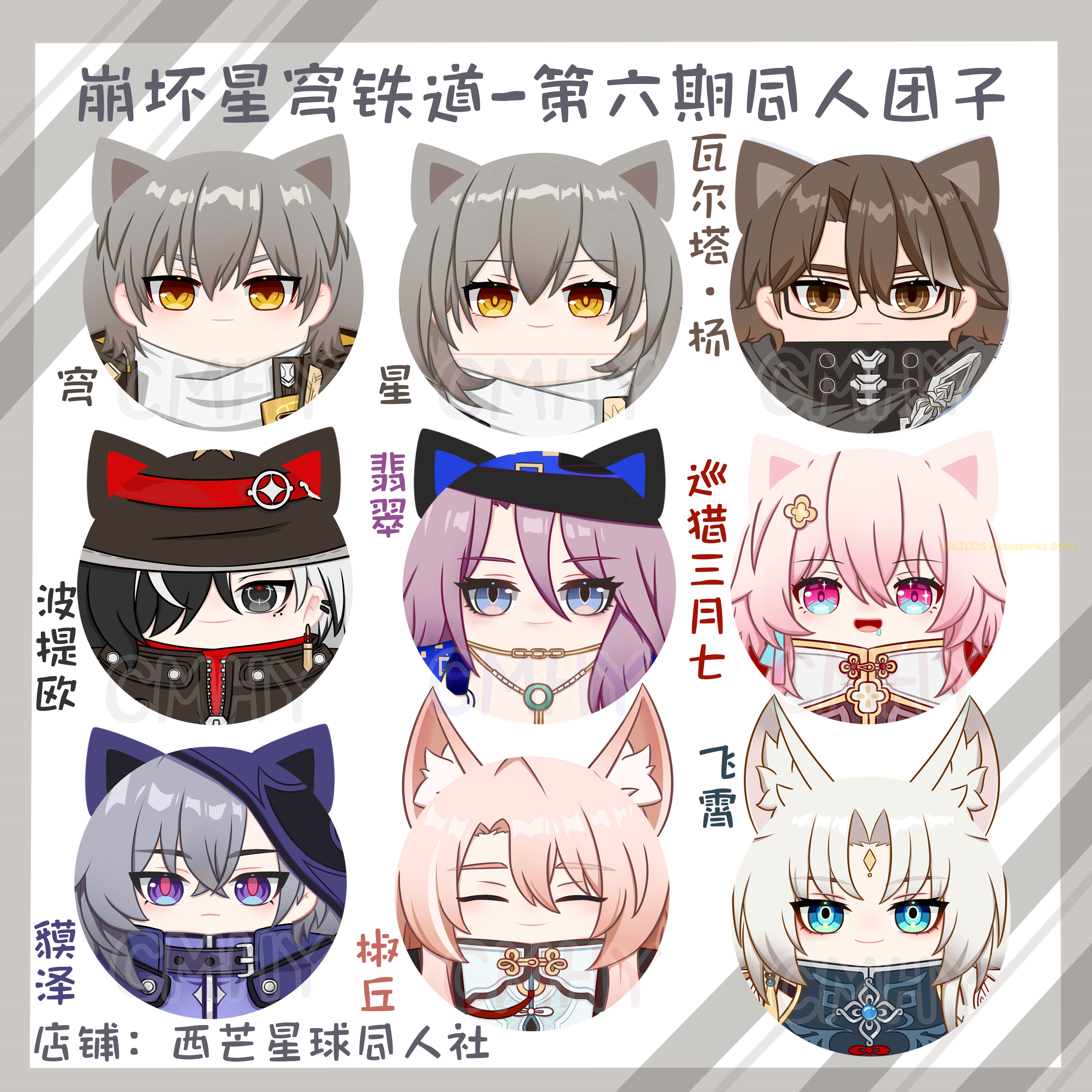 Game Honkai: Star Rail Anaxa T - Anaxa Cosplay Prop avis et prix