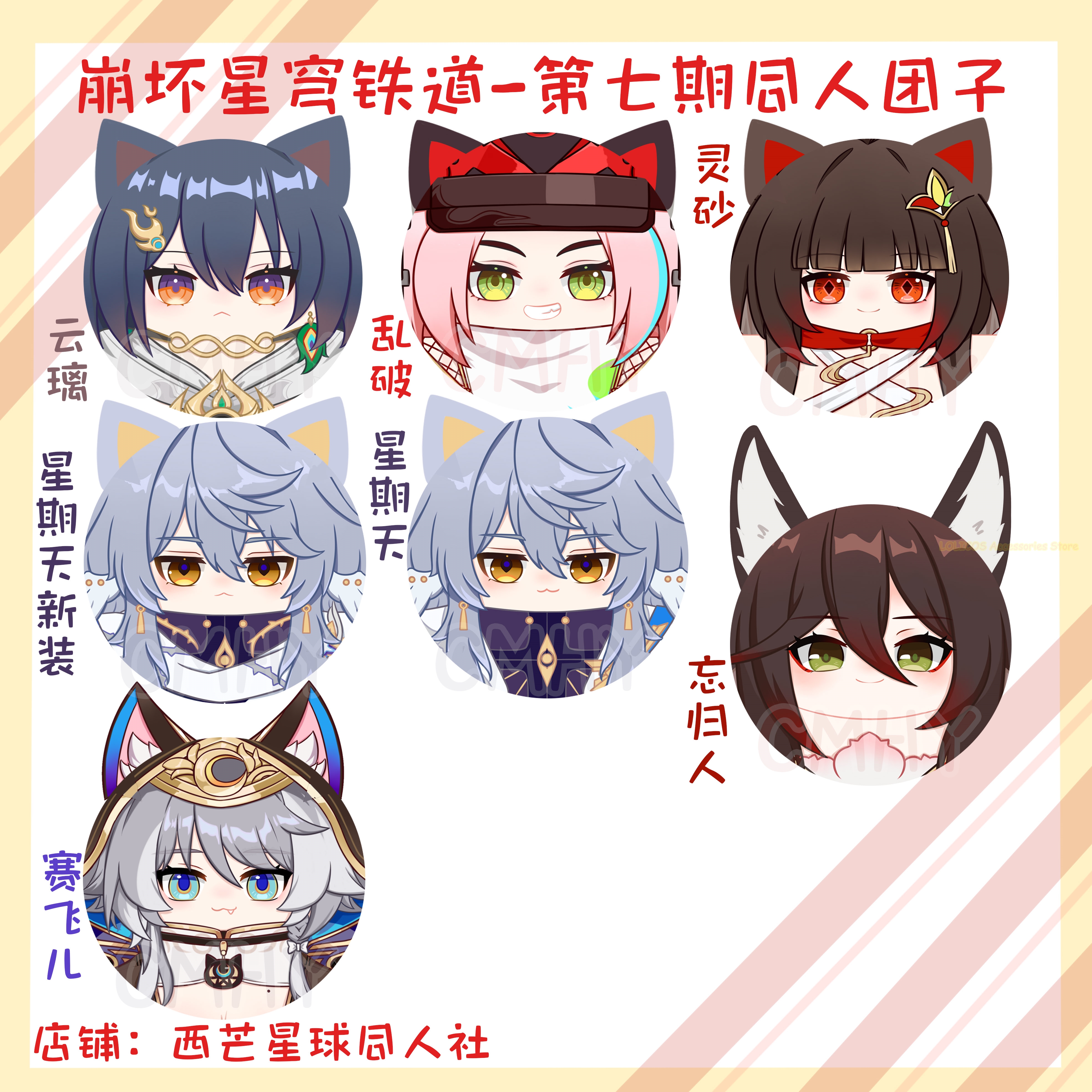 Game Honkai: Star Rail Anaxa T - Anaxa Cosplay Prop avis et prix