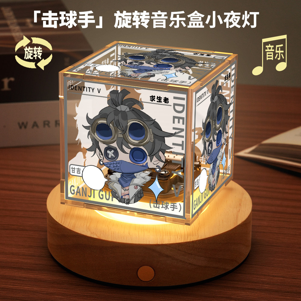 Identity V Batter Journalist C - Cosplay Prop Kit avis et prix