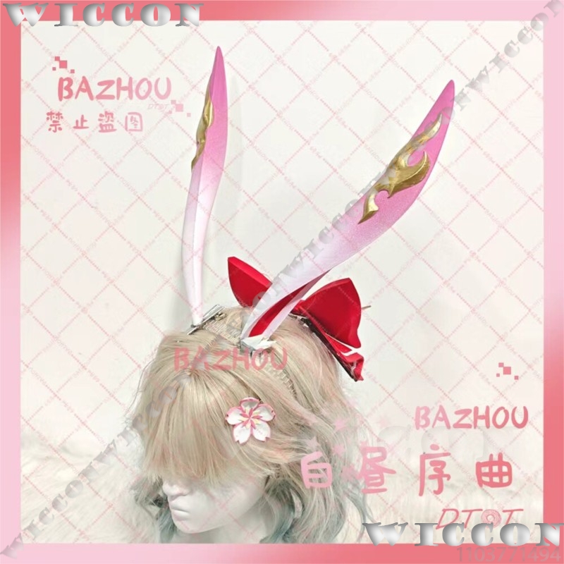 Evanescia Game Honkai: Star Ra - Cosplay Prop 3D Print avis et prix