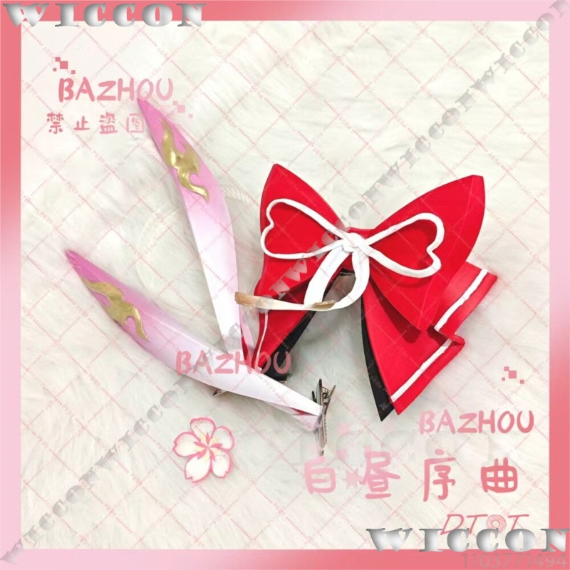 Evanescia Game Honkai: Star Ra - Cosplay Prop 3D Print avis et prix