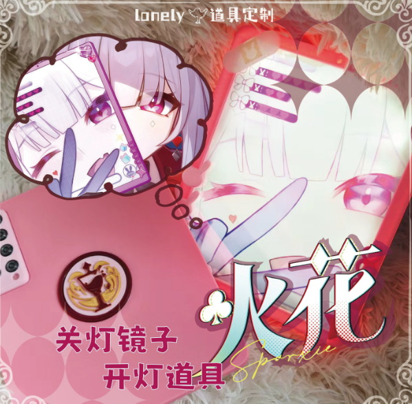 Anime Honkai: Star Rail Sparxi - Cosplay Prop Painting avis et prix
