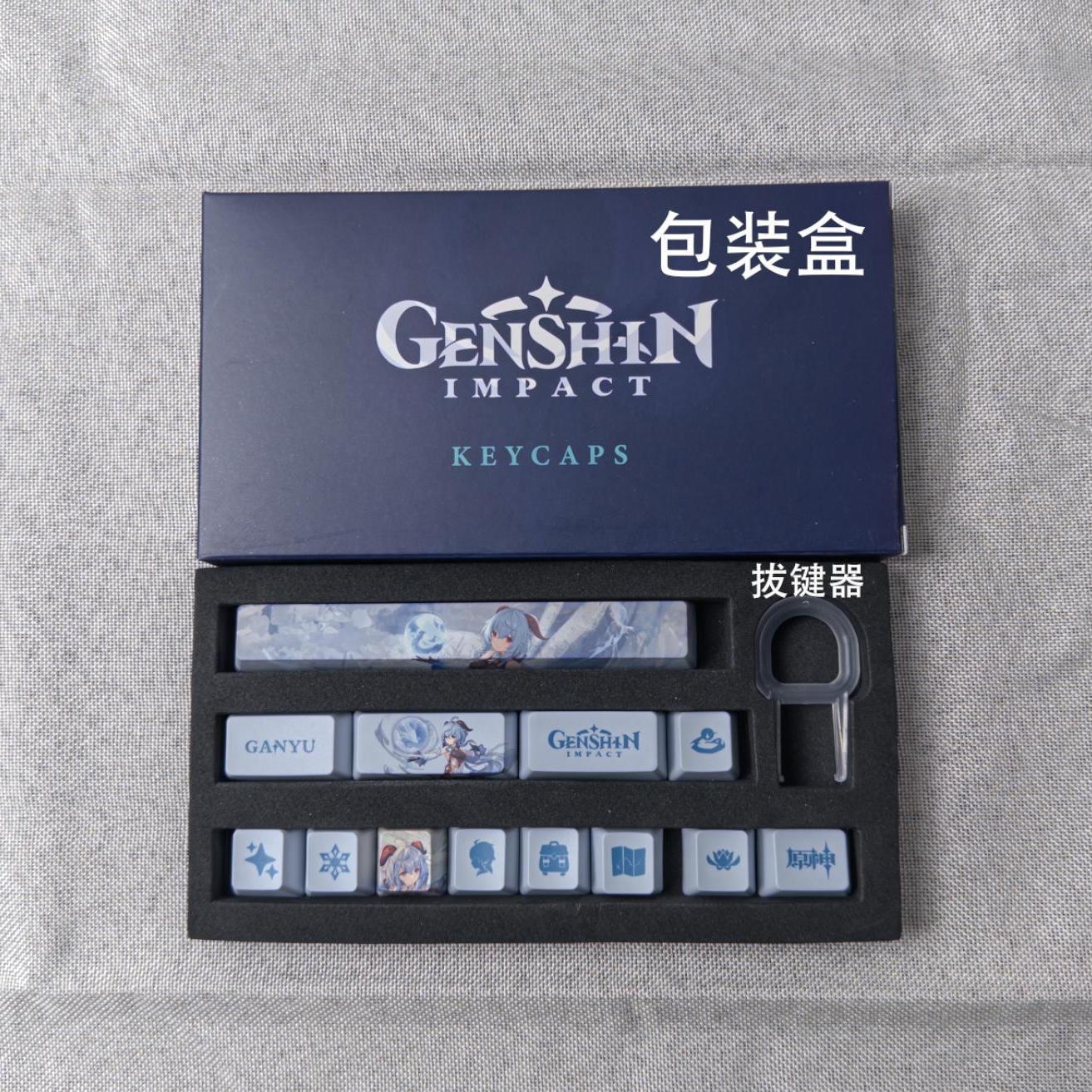 Genshin Impact Keycap New 13 K - Cosplay Prop Designer avis et prix