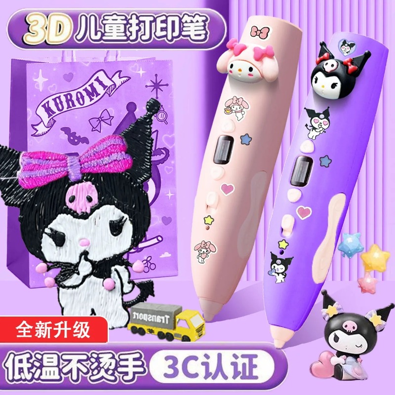Popular toys Melody Kuromi 3D  - Cosplay Prop Painting avis et prix