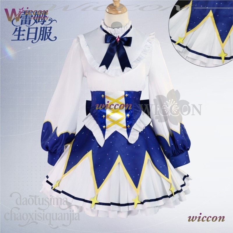 2025 Birthday Dress Anime Re Z - Cosplay Prop Patterns avis et prix