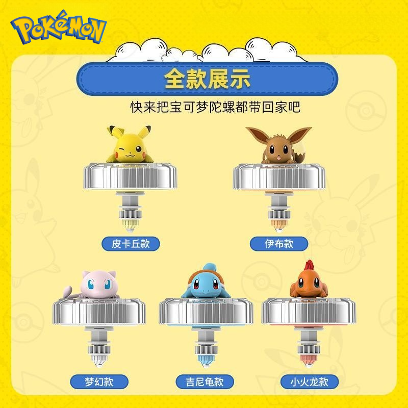 Cartoon Anime Pokemon spinning - Pokeball Cosplay Prop avis et prix