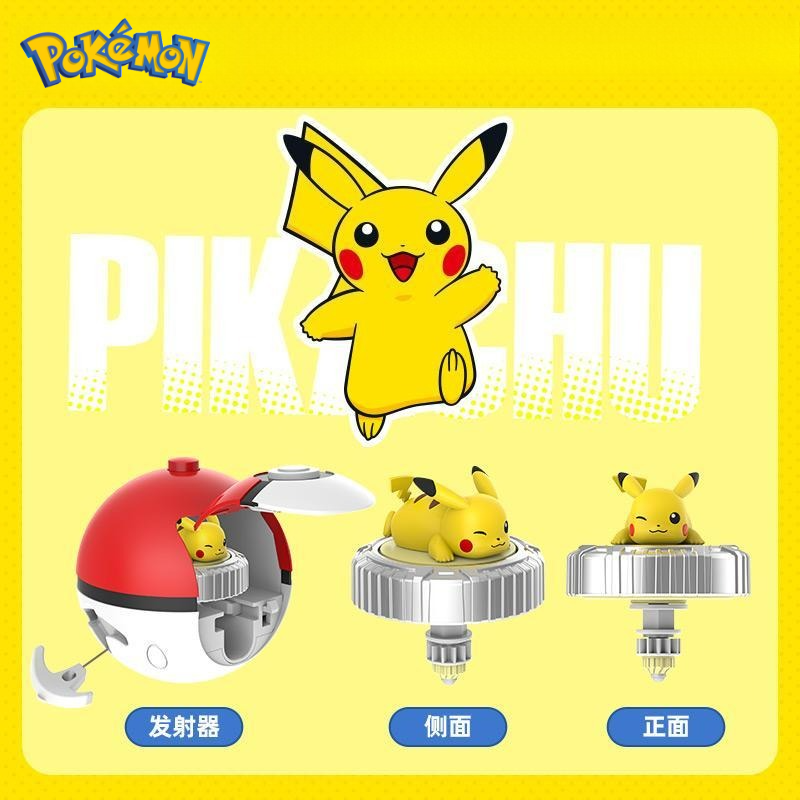 Cartoon Anime Pokemon spinning - Pokeball Cosplay Prop avis et prix