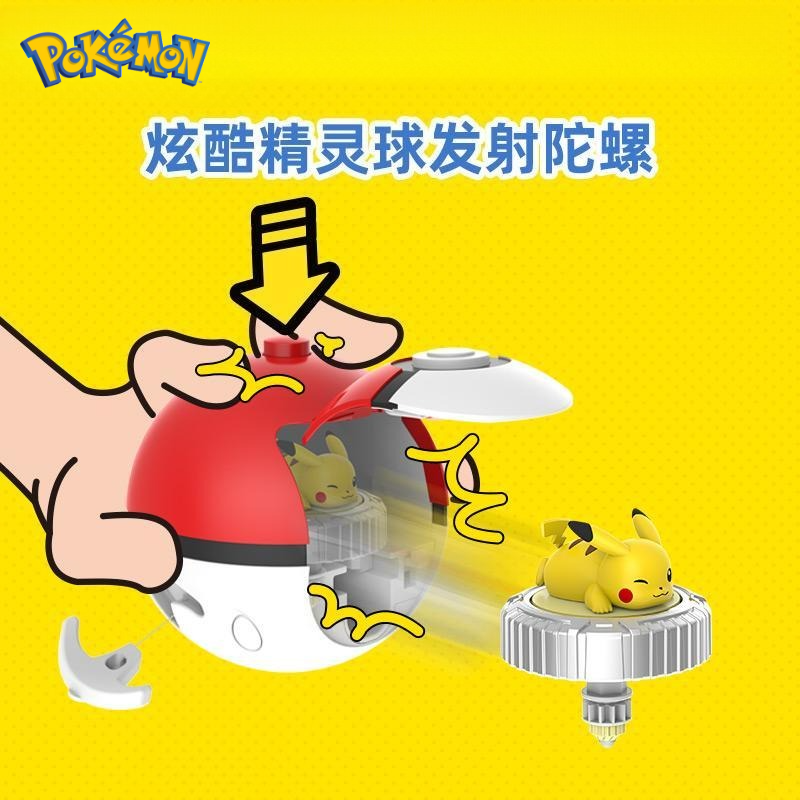 Cartoon Anime Pokemon spinning - Pokeball Cosplay Prop avis et prix