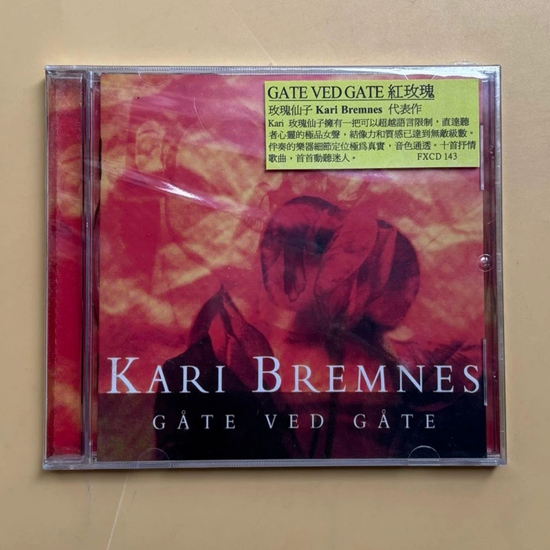 Rock Kari Bremnes Music CD Gat - Prop En Cosplay avis et prix
