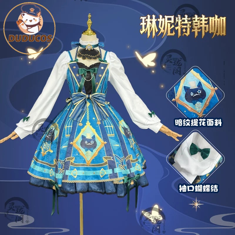 Genshin Impact Lynette Cosplay - Cosplay Prop Bag avis et prix