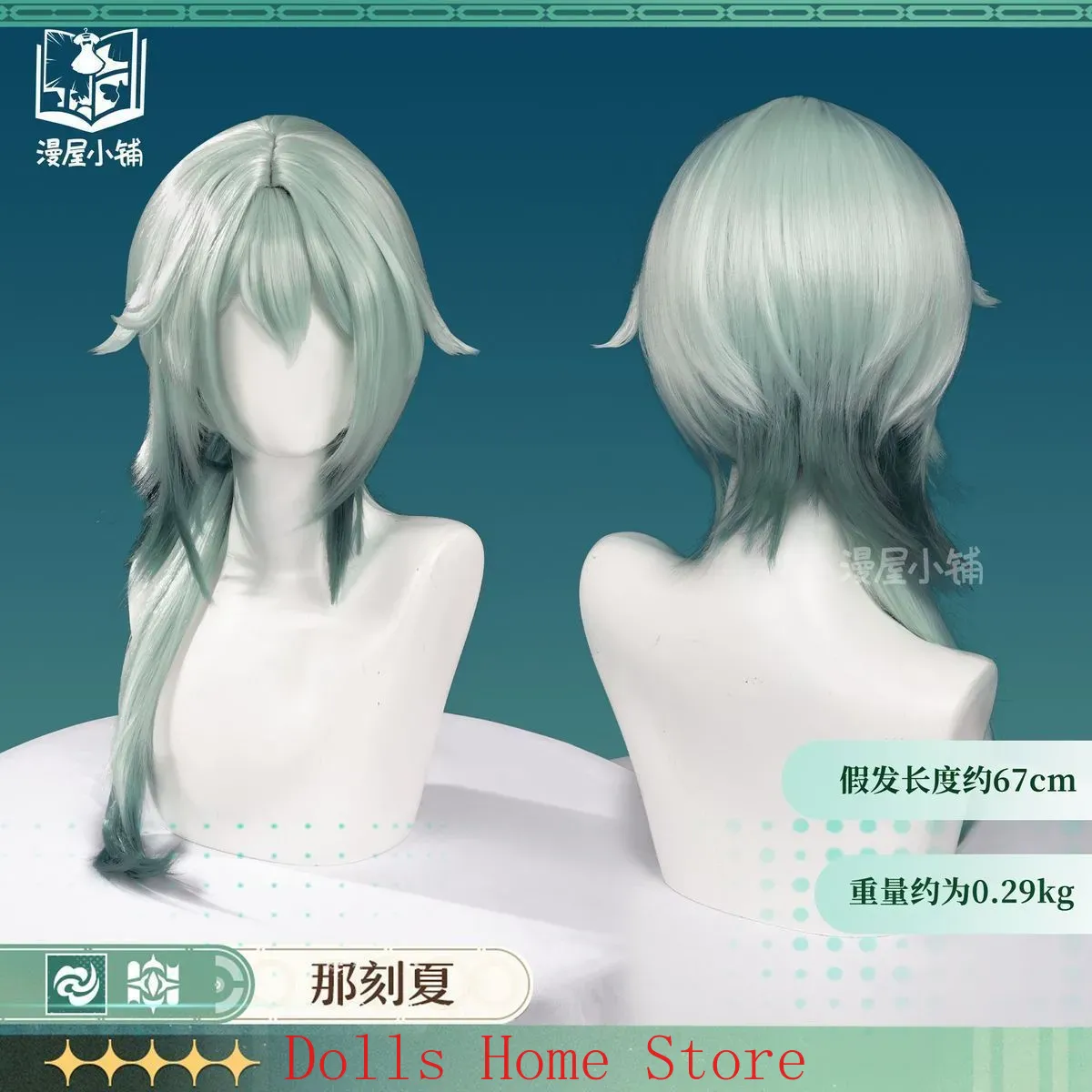 Game Honkai: Star Rail Anaxa C - Anaxa Cosplay Prop avis et prix