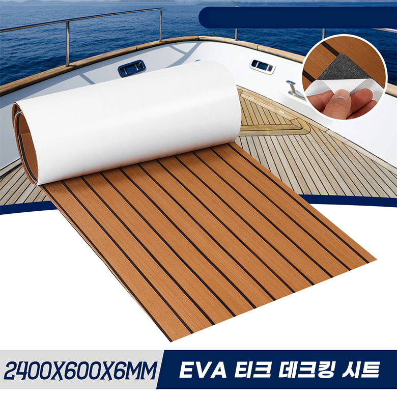 2400X600x6mm Self-Adhesive EVA - Eva Foam Sheet avis et prix