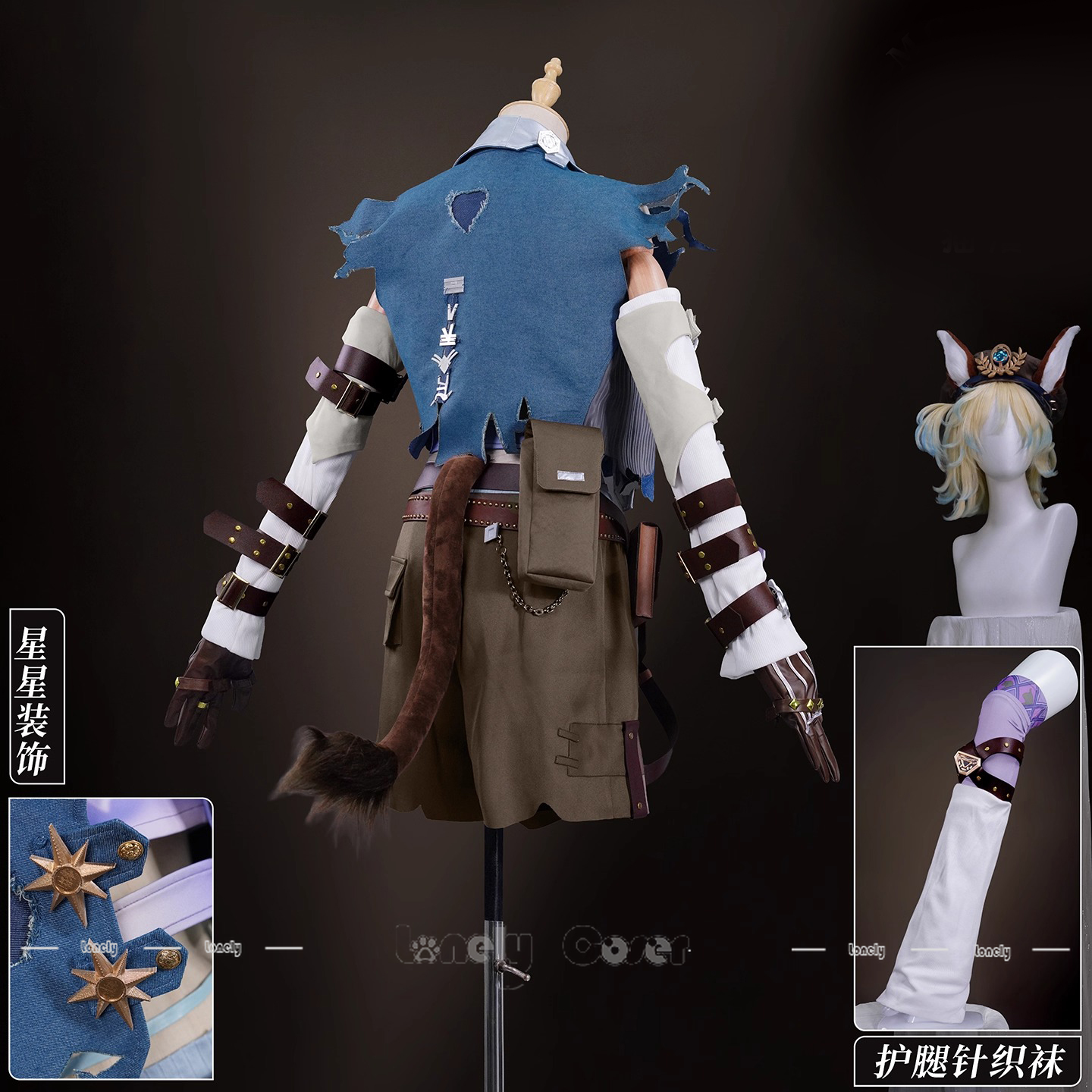 Feast on This Shore Amanda Gad - Cosplay Prop Bag avis et prix