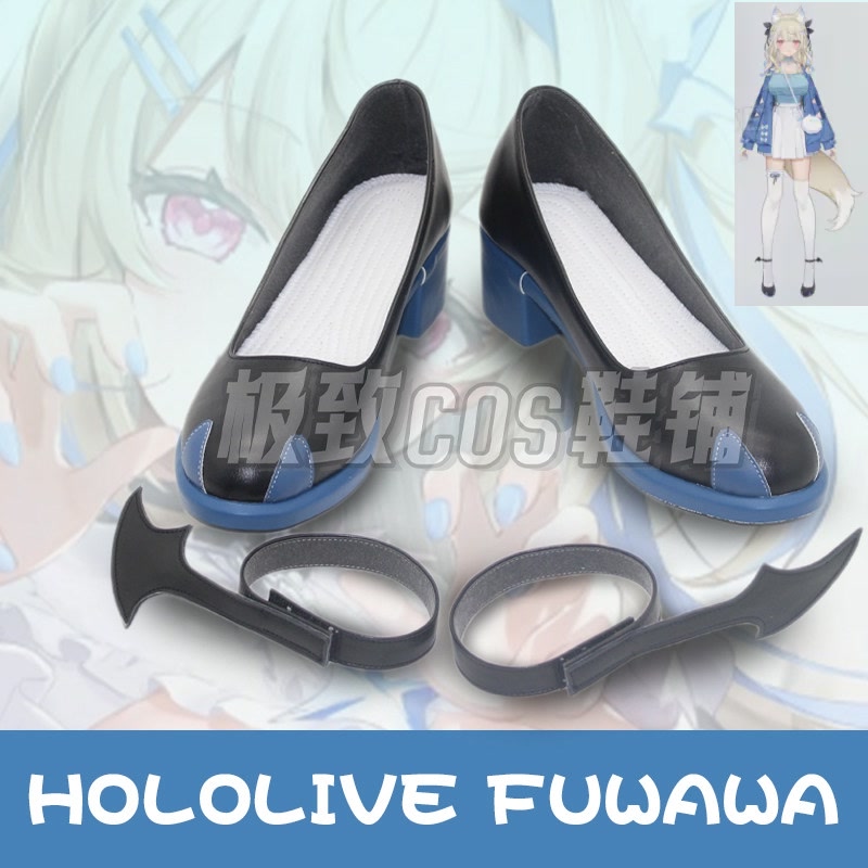 Fuwawa Abyssgard Cosplay Shoes - Prop En Cosplay avis et prix