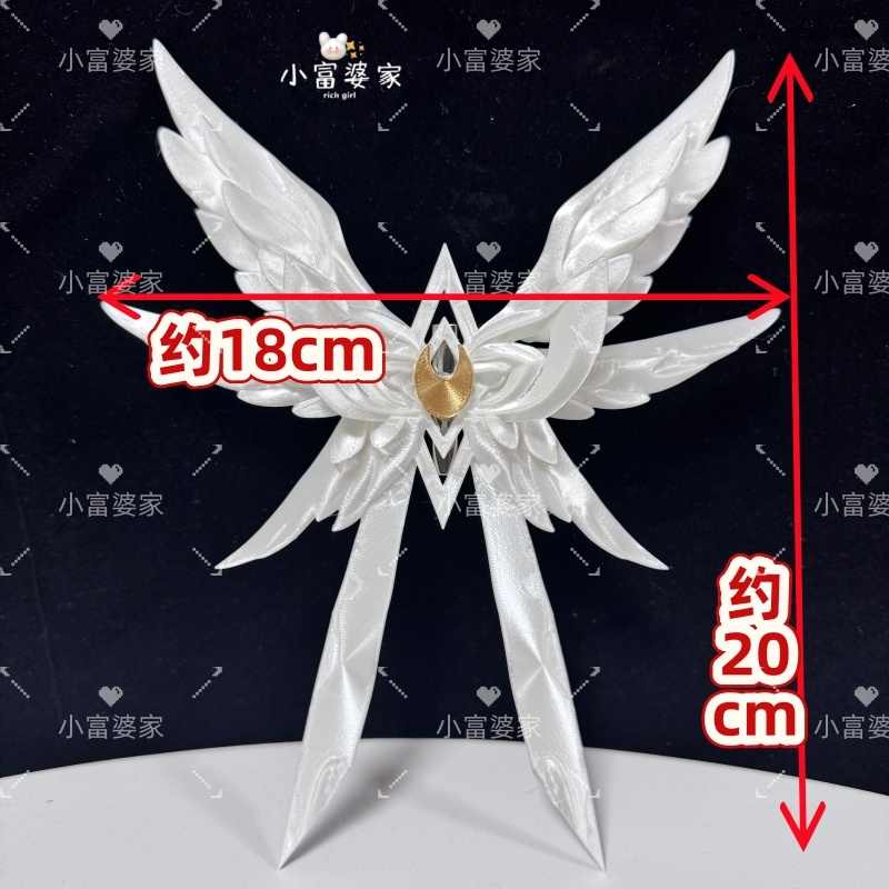 Genshin Impact Columbina/Damse - Cosplay Prop 3D Print avis et prix