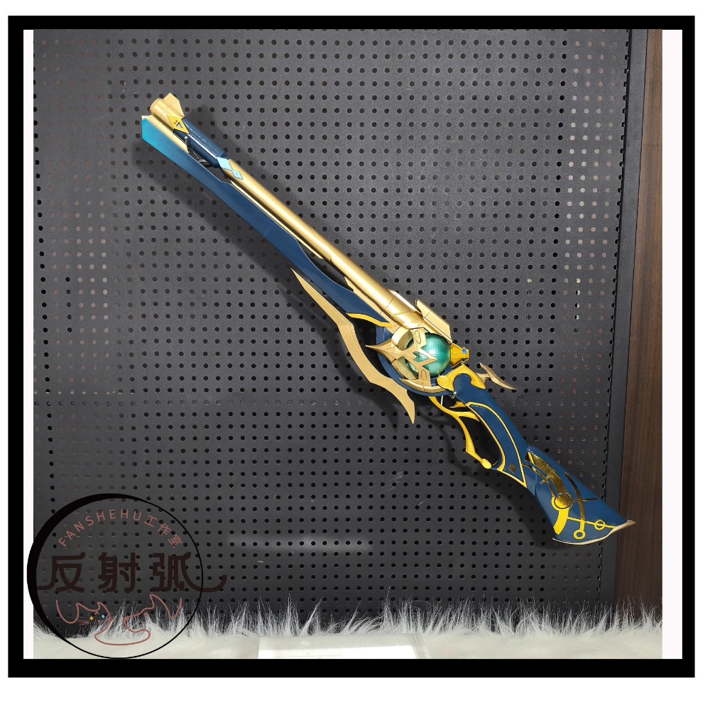 Game Honkai: Star Rail Anaxago - Anaxa Cosplay Prop avis et prix