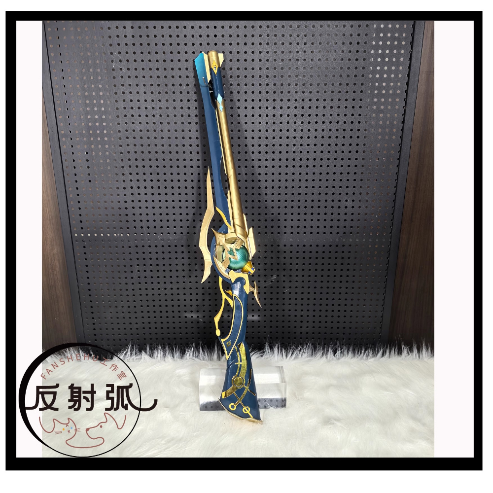 Game Honkai: Star Rail Anaxago - Anaxa Cosplay Prop avis et prix