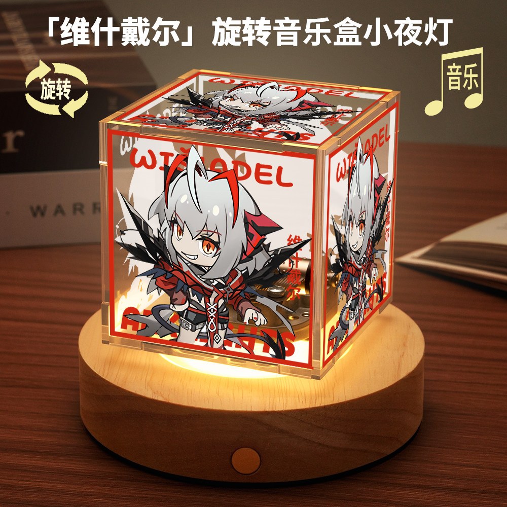 Arknights Vivian Wiš'adel Cosp - Cosplay Prop Kit avis et prix