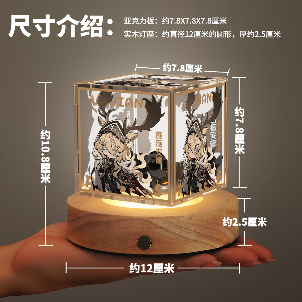 Arknights Vivian Wiš'adel Cosp - Cosplay Prop Kit avis et prix