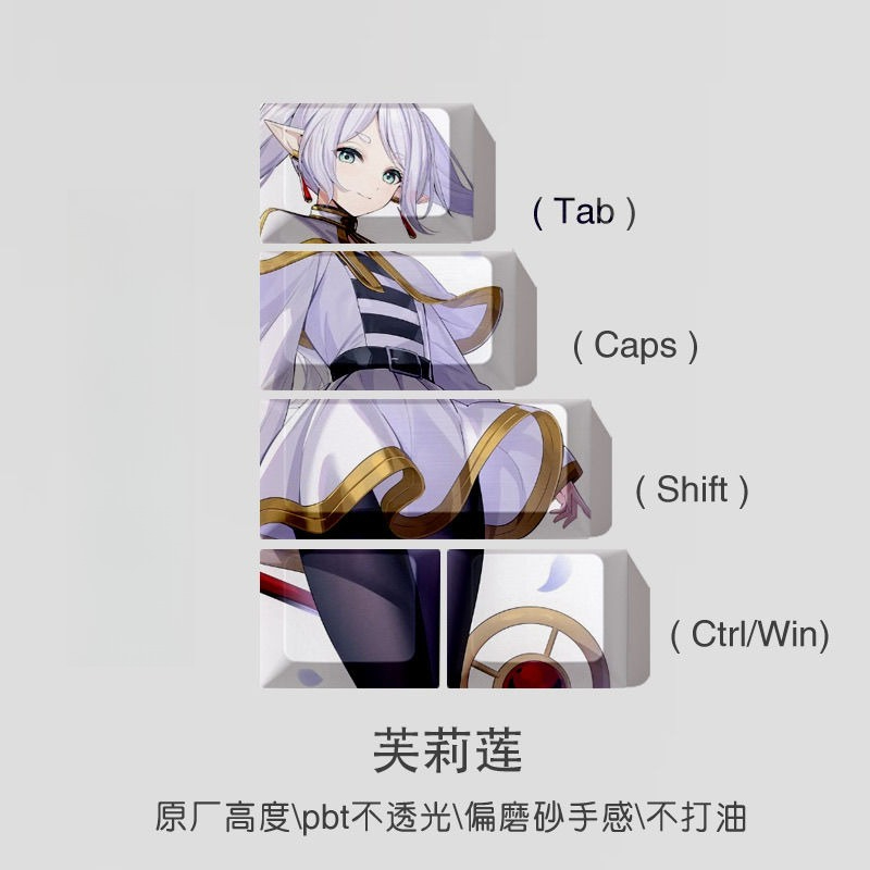 Flylian PBT keycap is light ti - Frieren Cosplay Prop avis et prix