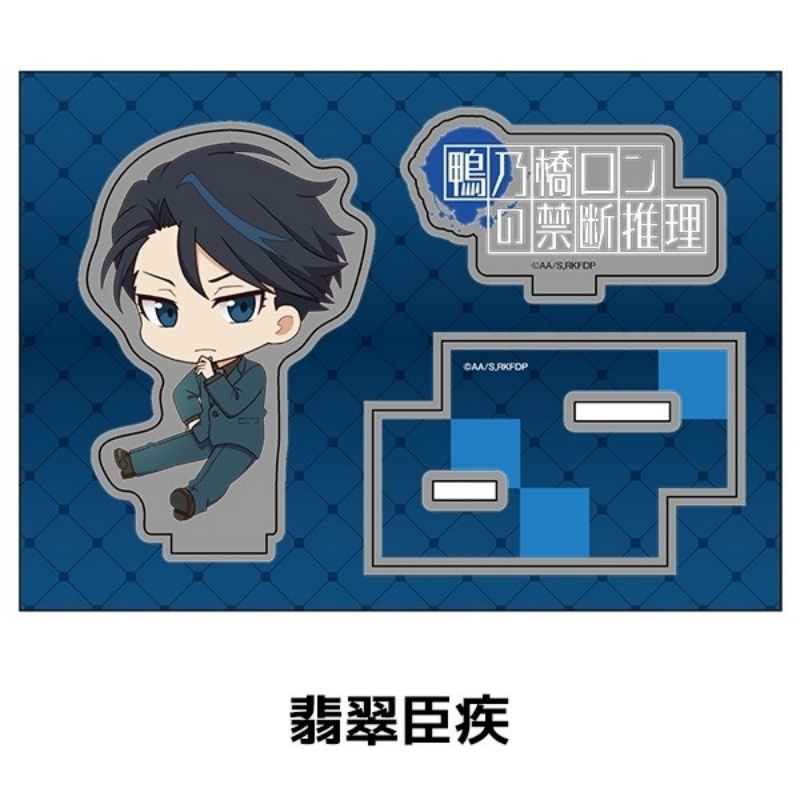 Anime Ron Kamonohashi 10cm Acr - Cosplay Prop Painting avis et prix