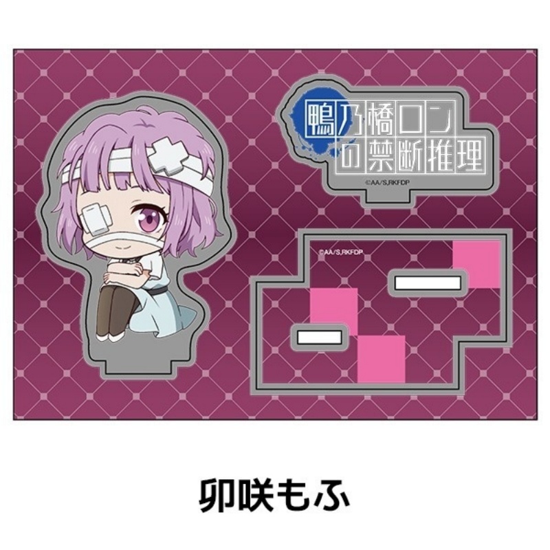Anime Ron Kamonohashi 10cm Acr - Cosplay Prop Painting avis et prix
