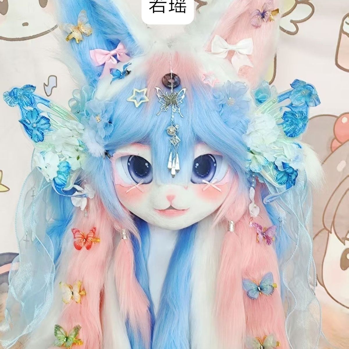 Custom OC Design Cat Kemono Fu - Cosplay Prop Designer avis et prix