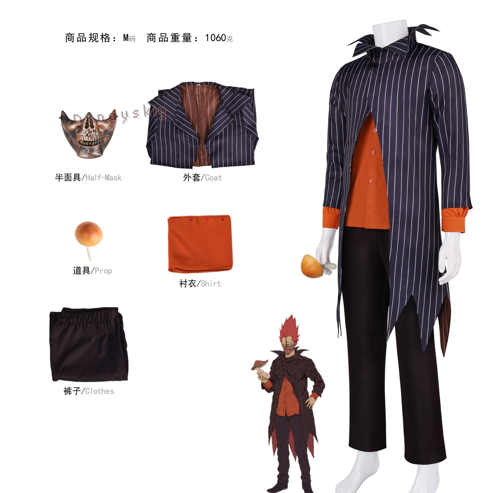 Dorohedoro En Cosplay Costume  - Prop En Cosplay avis et prix