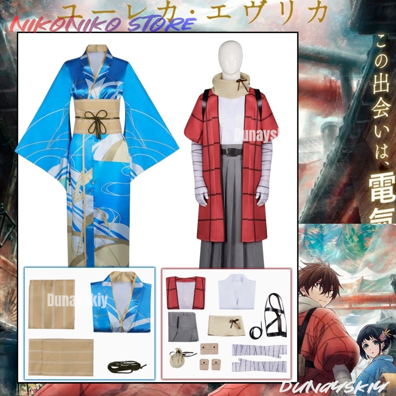 20th Century Electric Catalog  - Cosplay Prop Patterns avis et prix
