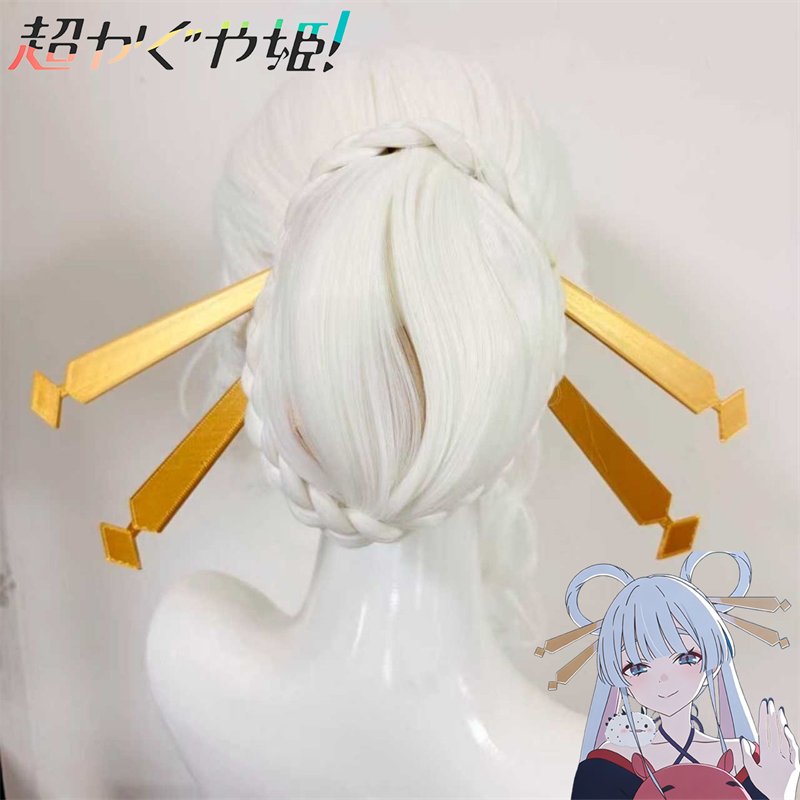 Anime Cosmic Princess Kaguya!  - Cosplay Prop Designer avis et prix